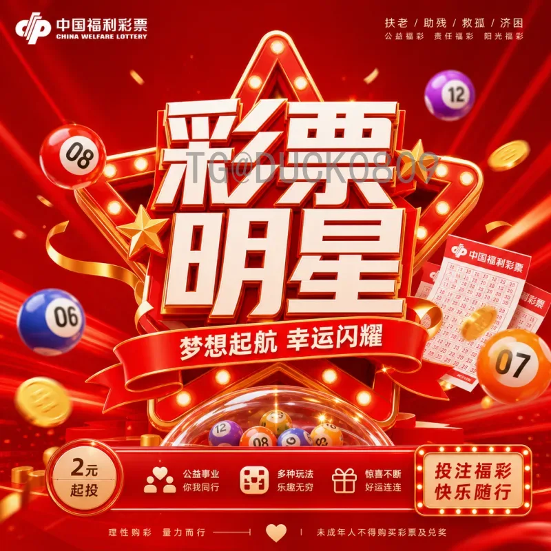 2026国际足联世界杯小组赛直播：官方渠道与全方位观看指南