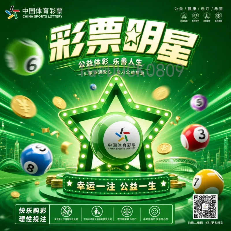 最新2026年美加墨世界杯实力排名查询：全面解析各队战力与夺冠热门