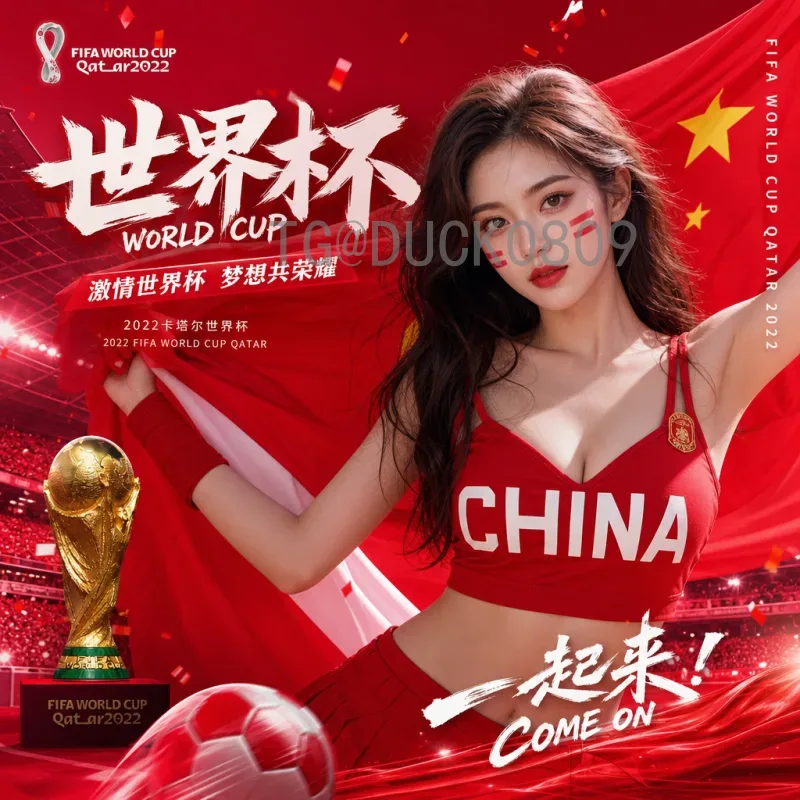 2026美加墨世界杯大洋洲名额详解：最新分配与晋级之路